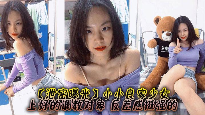 排泄和接触光线，小女孩，良好的训练，强烈的反对
