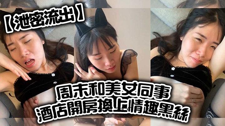 周末排泄物偷运出来，日本美女童子酒铺开张兑换，黑白分明，直接处理老大众，我们的美妆全曝光