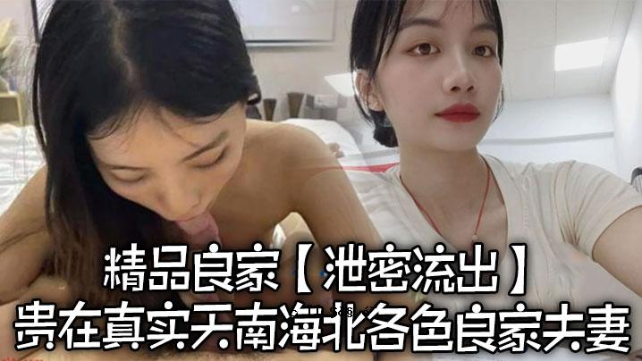 好人家漏了屎。好人家漏了屎。