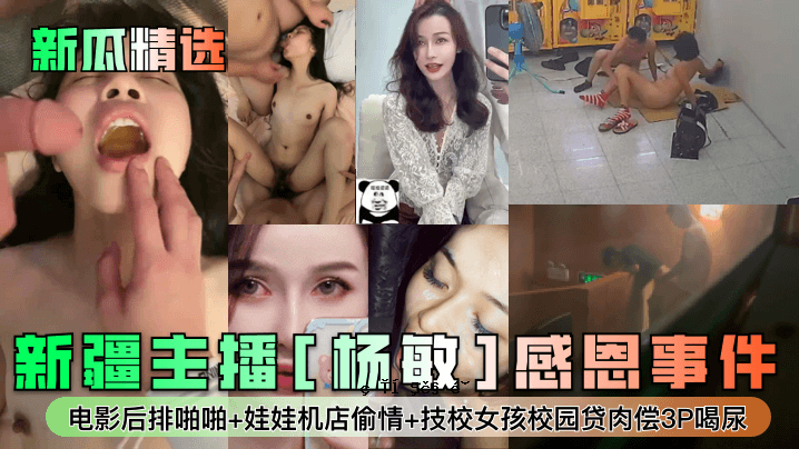 新冠精选