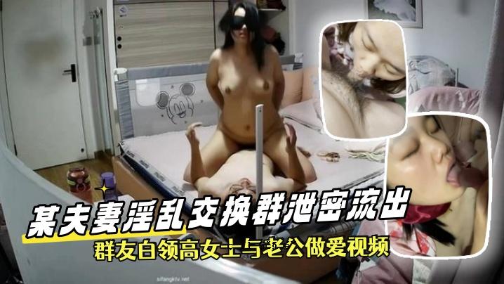 粪便泄漏某些夫妇猥亵性交换组粪便泄漏组朋友白人高中女生和老公众喜欢看视频