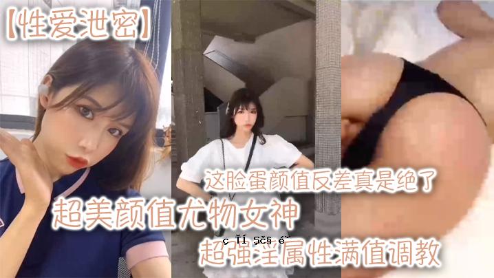 性爱、秘密、超美的特征、以及极其美丽的女神本性，以及性与秘密的​​区别、超强、好色的属性，以及宗教的教义。