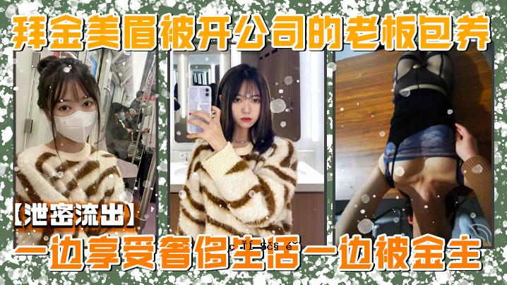 排泄漏美容院行业明星级品质高颜值开公司老板套餐一人享奢华生活一人付钱业主娱乐