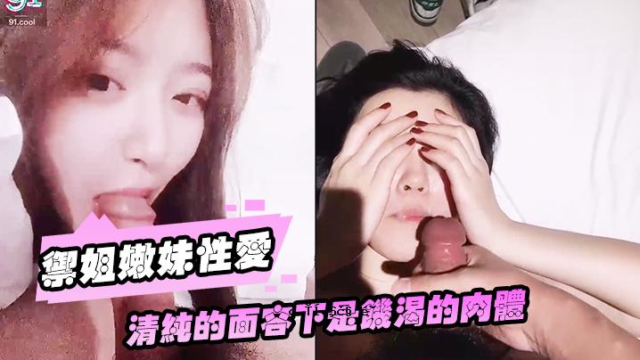 姐弟恋被泄露到全国各地。