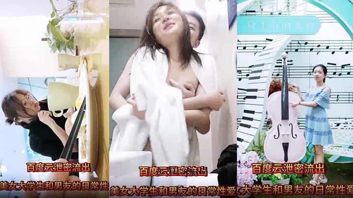 美女大学生与男性友人的日常_提前预约见面聚餐_直接从面子上重访家