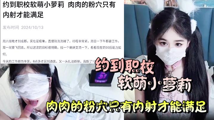 即将到达学校