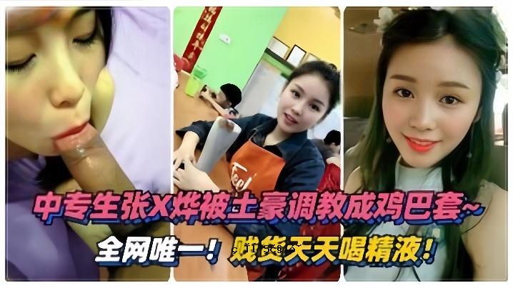 从太阳到太阳的排泄泄漏