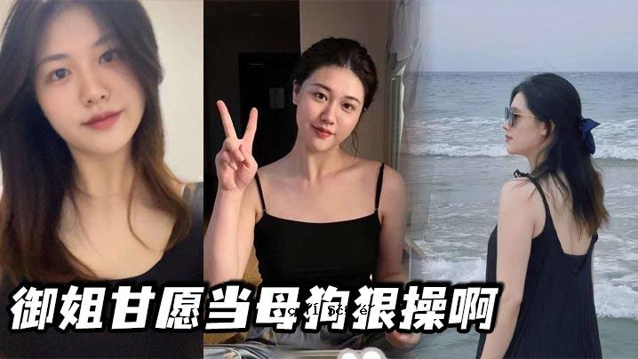 情妇甜蜜渴望母狗狗操作