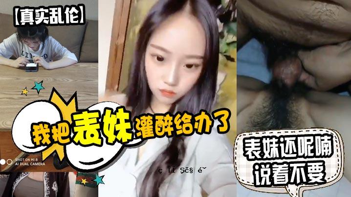 原来的释放是妹妹偷偷持有的。