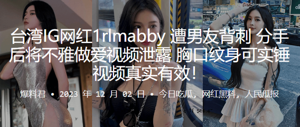 脸红了，男性朋友的背上还有纹身。