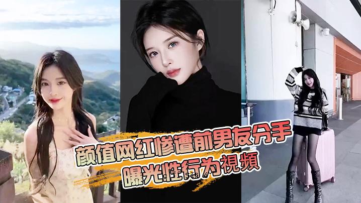 悲惨事故发生前经常被男性朋友曝光