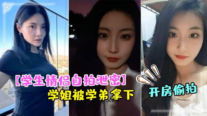 亲生偷偷自我推销 成都文理学院学生的弟子来酒店开酒品店