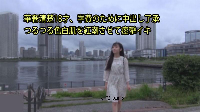 HEYZO-3128-FHD-一名苗条、整洁的 18 岁女性同意射在她体内以支付她的学费。她光滑白皙的皮肤泛红，抽搐地哭泣——莉娜