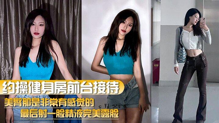 臀部的美感非常敏感，最后射精就是完美的精液美感。