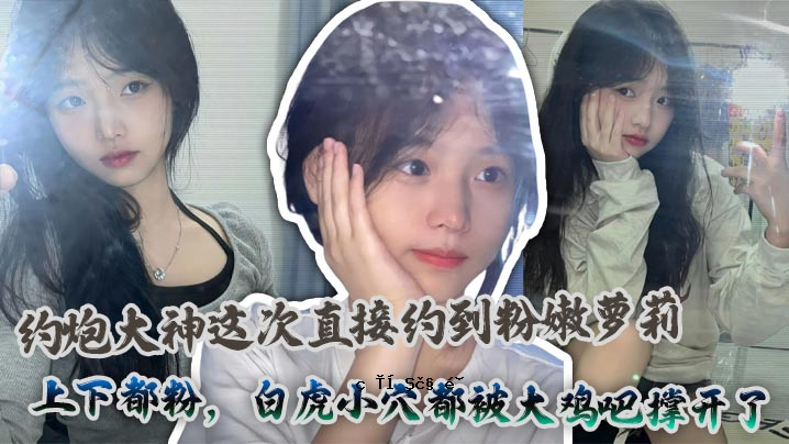 直接就到达了大约神社的大小。