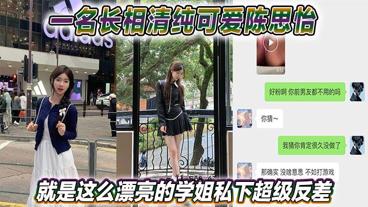 一个名字：一个长期的、纯洁的、有爱心的学生，也是一名流动的学生。