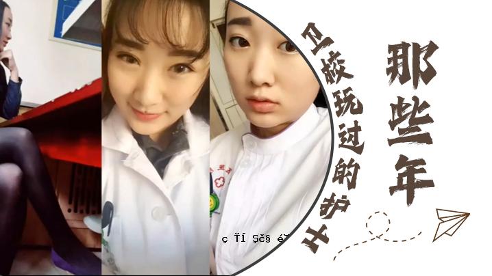排泄物溢出泄漏