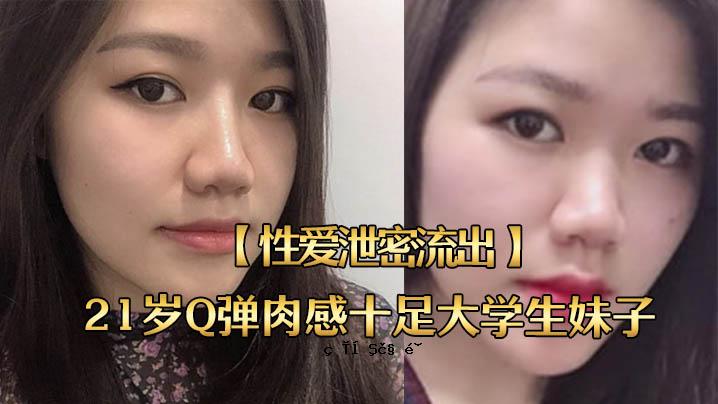 21年前的性爱和排泄物的秘密泄露