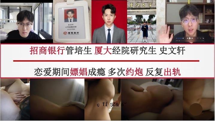 遭受原子弹袭击的商人、银行家和为女性朋友而死在职场的妓女的人生故事 58页PPT