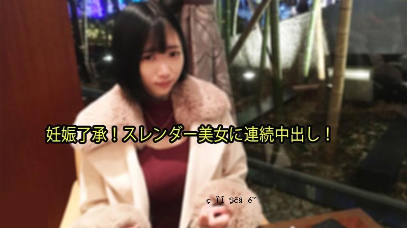 HEYZO-3133-FHD-连续中出纤细美女！ - 塞里卡