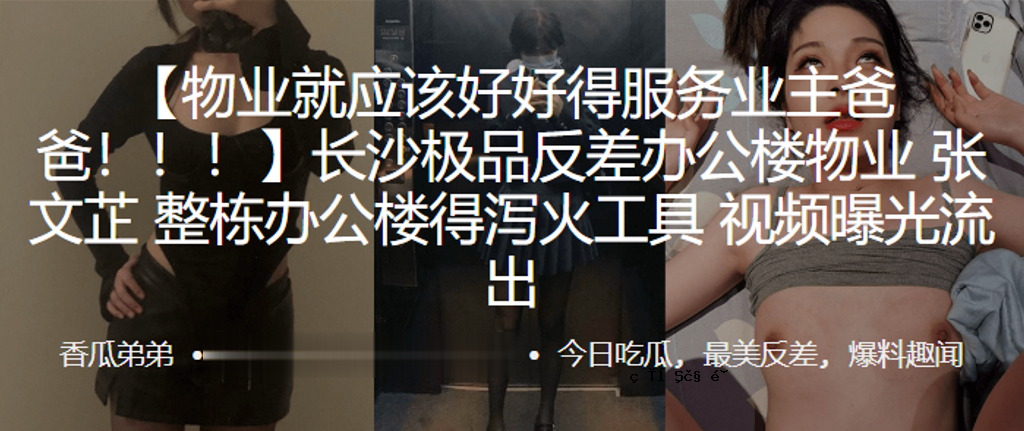 长形产品反变革公共建筑用品行业、文献调整、公共建筑收购、消防工具检验、漏光