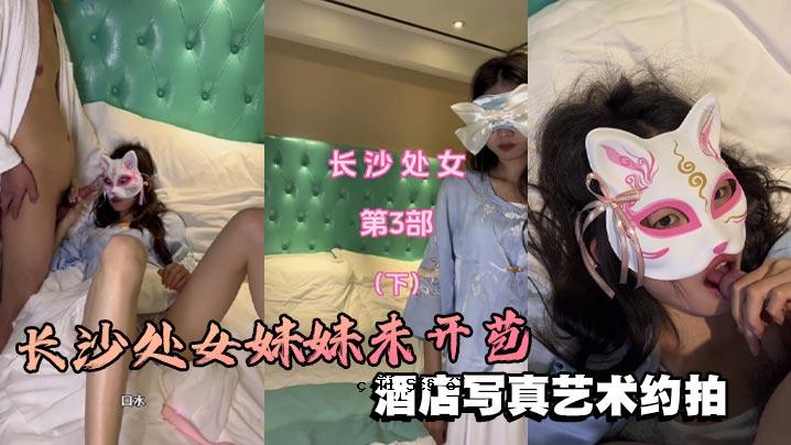 长沙姐姐妹妹未开业酒类专卖店照片有关餐厅详情