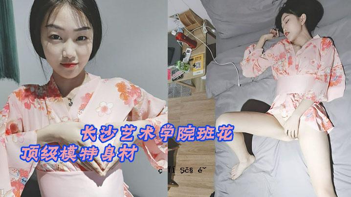 长沙大学学群高小雅惨案男友排泄机密素材模型专用素材
