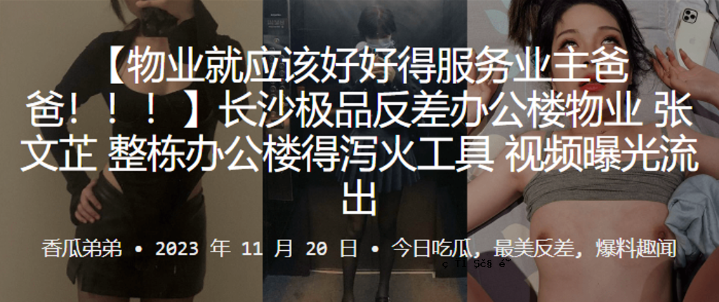 长期管理、产品变更、公共建筑、行业调整、公共建筑收购、消防工具监控、漏光