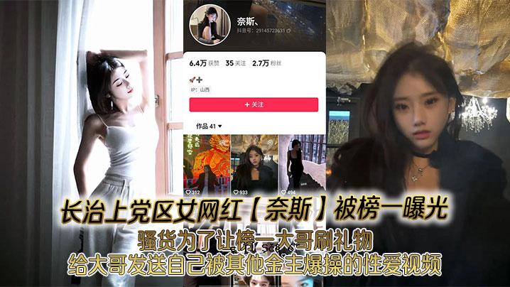 在常州党区，妇女邮件被刊登，被曝光，被购买。