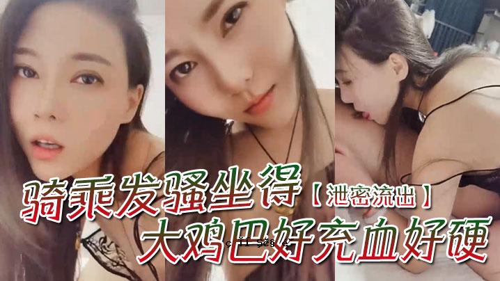 排泄分泌物漏一分啊宝贝你我想我想玩得开心，但我不需要。