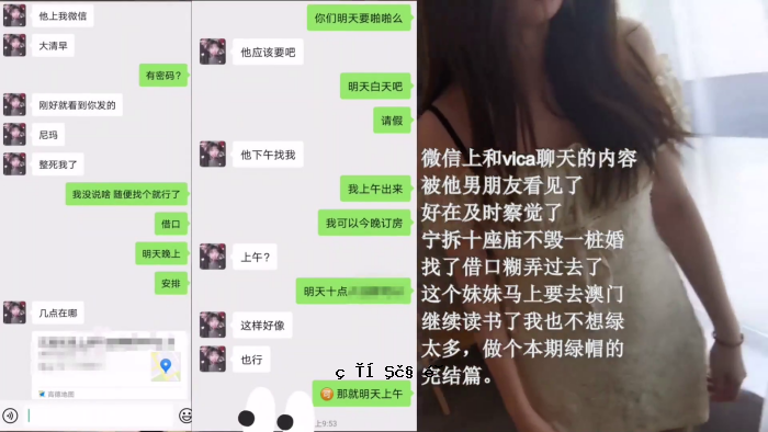 排泄物泄露到上海，一家人的漂亮眉毛，绿帽子，实际合同，男方的朋友，被暴露测试，里面被枪杀。