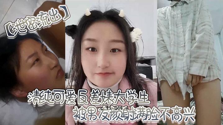 排泄分泌物外漏、纯爱、反差、大学生、男性朋友、面部表情、高密度、直接曝光、男女朋友、暴光等