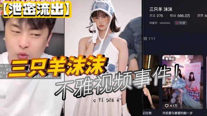 3起粪便渗漏事件，场面难看