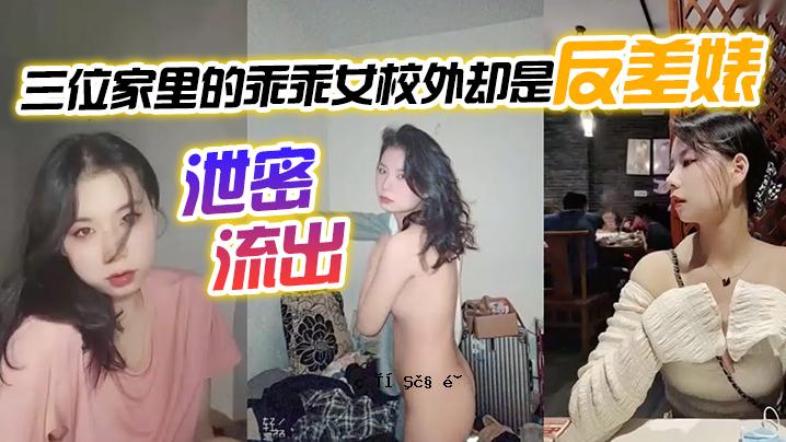 第三名家乡、女子学校漏粪、漏水。