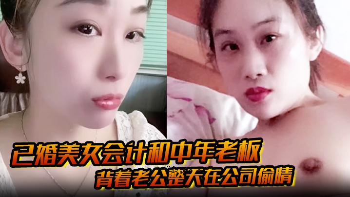 已婚美容协会会员中年老板航运旧公共环境紧张公司印度私人观点