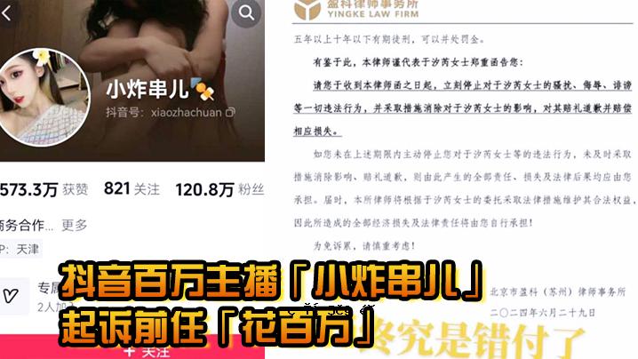 因私见光、闻光声，正式上线。