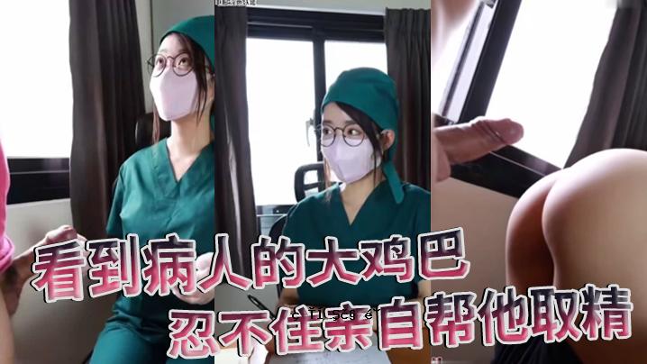 一名医院工作人员正在处理病人的排泄物泄漏，大量病人正在接受其他人的治疗。