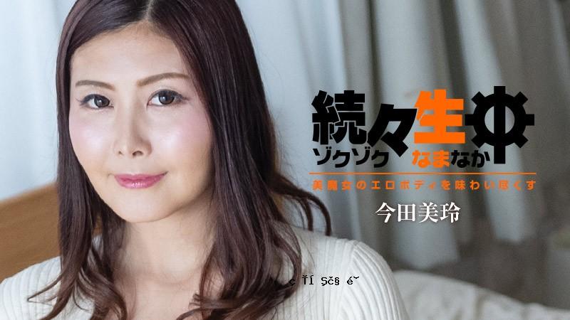 HEYZO-3140-FHD-一个又一个 - 享受美丽魔女的色情身体 - Mirei Imada