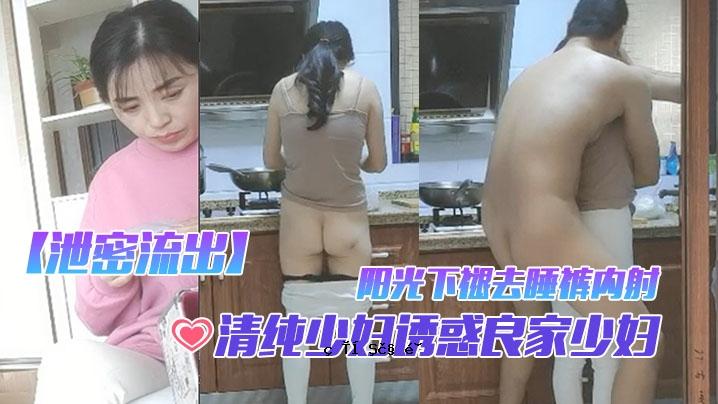 排泄秘漏清洁少妇诱惑好家庭少妇早起味道正浓阳光褪色睡衣内射精