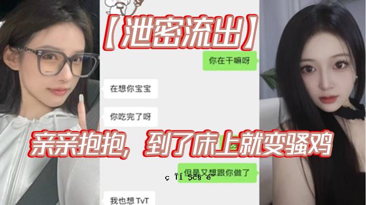 排泄物从母亲怀里溢出，她被放在床上
