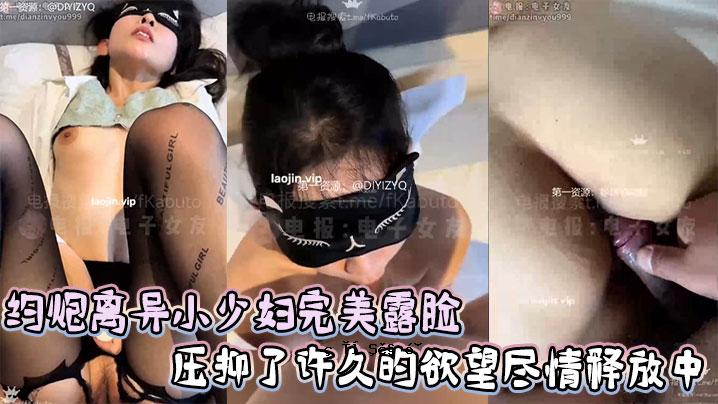 大约，孩子和孩子的完整美感被长期压抑和欲望耗尽，刺激被激发。