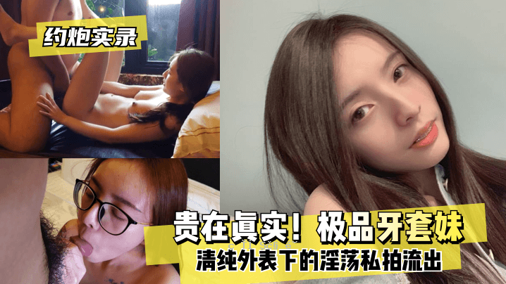 我确信真实的故事是真的，但我姐姐的猥亵言论却在表面下被泄露了。
