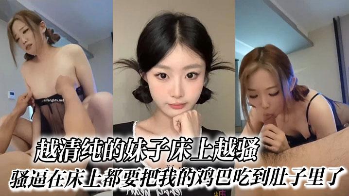 月清的清纯妹子上楼月子_骚逼是上楼了解可以上楼吃饭的地方。