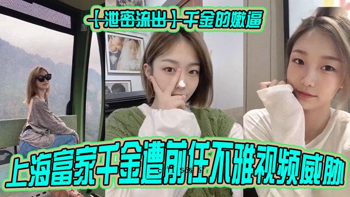 排泄泄露千金案 上海富豪家族千金案 以前的帖子都是拙劣的。