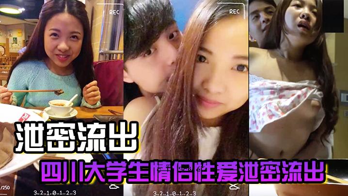 川大深情之爱的排泄与泄露；各种女性朋友、女性朋友的排泄物、漏尿，以及她们的性爱生活
