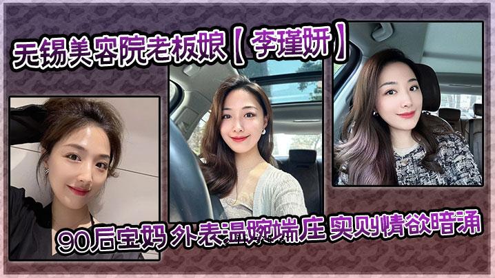 排泄无漏美容院老美容院女孩李千言90年后宝源外表面温暖故事结局真实激情暗水