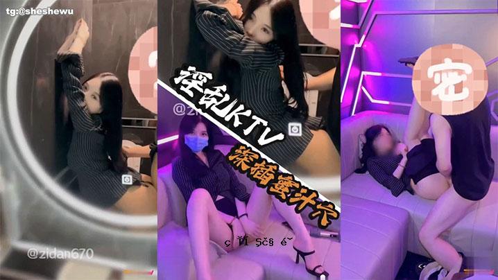 讨厌的KTV蜂腰美大腿对面KTV办公室直接开开操纵直接嘫软