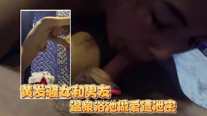 排泄秘漏冠军排泄物分泌