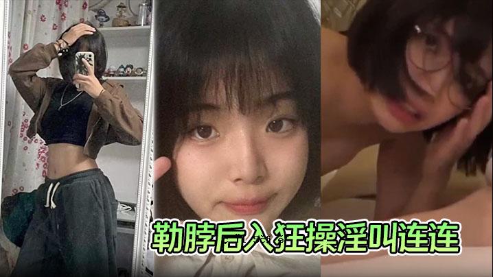 学生妹妹的性爱被泄露，手被交给她，她被猛烈吸吮。