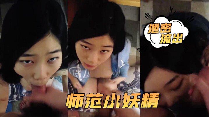 排泄物泄漏量小。